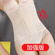收腹帶束腰帶女男減肥腰封透氣美體減肚子產(chǎn)后產(chǎn)婦塑身衣 1件6排13扣膚25CM XL130-145斤