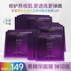 歐萊雅（LOREAL）面膜女士青春密碼酵素精華鮮注面膜黑精華肌底液補(bǔ)水保濕禮物 【彈嫩透亮】密集肌能精華鮮注面膜18片