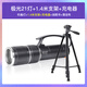 三友（semyoo） 六重透鏡夜釣燈可換電池燈藍黃光強光超亮可調(diào)光斑大小激光炮 極光21pro（帶充電器+1.4米支架