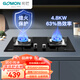 光芒N66系列燃?xì)庠铍p眼灶家用天然氣5.2KW液化氣4.8KW猛火灶具 臺式嵌入式一級能效 液化氣 N66BX玻璃面板