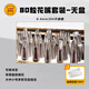 三能（SANNENG） 裱花工具SN7011手工裱花嘴80粒裝專業(yè)烘焙裱花擠奶油曲奇套裝 三能80?；ㄗ鞜o盒(送裱花袋100個