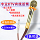 纖麥音專(zhuān)業(yè)KTV有線(xiàn)麥克風(fēng)家用K歌卡拉ok手持式動(dòng)圈咪戶(hù)外MIC舞臺話(huà)筒咪 5米有線(xiàn)話(huà)筒（直6.5mm）金色 標準