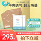 小萌希奧蝶翼靈動升級版拉拉褲嬰兒超薄透氣寶寶尿不濕成長褲箱裝 拉拉褲XXL碼88片（體重15kg+）