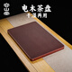 容山堂電木茶盤(pán)2025新款家用排水長(cháng)方形儲物托盤(pán)辦公室簡(jiǎn)約干泡臺小茶盤(pán) 高密電木茶盤(pán)-無(wú)邊紅料66*33