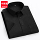 卡奈瑞大碼白色短袖襯衫男加肥加大胖子寬松免燙大領(lǐng)口夏季通勤白襯衣男 黑色有口袋【中*通】 7XL /46(200斤-220斤)