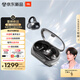 JBL 【丁禹兮推薦】SOUNDGEAR CLIPS琉璃扣 開放式無線藍牙耳機耳夾式耳機 跑步運動不入耳掛耳式 黑