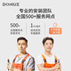 DONIUZ墻體單杠家用室內健身器材打孔固定墻上單杠引體向上單桿 上門(mén)安裝服務(wù)【不含單杠】