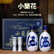 杏悟山西杏花村白酒小蘭花酒30青花瓷清香型白酒4瓶整箱純糧食口糧酒 53度 500mL 6瓶 （硬盒-新年送禮）