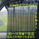 宅趣（ZAIQU）汽車(chē)窗簾遮陽(yáng)簾橋車(chē)貨車(chē)面包車(chē)吸盤(pán)式防曬窗簾前后車(chē)窗擋光簾 側窗約72-45mm一片裝(米色)