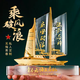 晨旭 退伍紀念品一帆風順大號水晶帆船擺件同事退休兄弟軍人退役老兵聚會軍旅留念創(chuàng)意禮品送戰(zhàn)友禮物