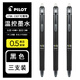 百樂(lè )（PILOT）日本進(jìn)口可擦筆三年級可擦筆LFBK-23EF小學(xué)生用專(zhuān)摩磨擦熱可擦筆芯 【家長(cháng)推薦】黑筆3支裝 規格