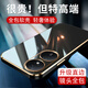 羅列 適用榮耀Play8T手機(jī)殼硅膠殼暢玩50Plus防摔殼全包邊保護(hù)套CLK-AN00超薄電鍍殼 榮耀Play8T/暢玩50Plus【深邃黑】