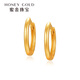 蜜金（HoneyGold）珠寶18k金耳環(huán)DIY時尚百搭耳釘HGJK052計件 18k金（克重約1.40~1.60g）