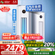 長(cháng)虹空調2匹新一級家電國家補貼20%熊貓懶省電變頻冷暖立式家用客廳柜機空調KFR-51LW/ZDTTW2+R1(SE) 大2匹 一級能效