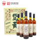 謝村橋牌謝村黃酒 中華老字號瓶裝500ml 低度數半甜型糯米黃酒 鵝黃謝村黃酒 500mL 6瓶