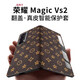殼潮界 榮耀magic vs2手機(jī)殼全包智能視窗榮耀V2至臻版保護(hù)套免翻蓋接聽超薄防摔高端支架款皮套 【小花紋棕色】智能視窗-免翻蓋接聽 榮耀Magic V2 /至臻版