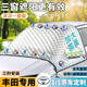 紳創(chuàng)汽車遮陽(yáng)擋前風(fēng)玻璃罩遮陽(yáng)簾防曬隔熱加厚遮陽(yáng)板前擋罩停車神器 豐田鋒蘭達(dá)卡羅拉銳放RAV4榮放威蘭達(dá)凱美瑞卡羅拉 12顆磁吸穩(wěn)固加厚遮雪擋