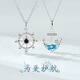 心草2025為愛(ài)護航情侶項鏈國際標準銀s925韓版船錨海藍鋯情侶吊墜首飾 為愛(ài)護航情侶項鏈