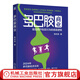 官網(wǎng) 多巴胺商業(yè) 驅(qū)動用戶購買行為的底層邏輯 程志良 創(chuàng)業(yè)管理 商業(yè)模式 增長 企業(yè)經(jīng)營管理學(xué)書籍