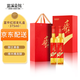 藍溪金炫富平紅柿子酒低度果酒利口酒甜酒【宴請招待年貨禮盒】 富平紅禮盒 375mL 2瓶 【禮盒裝】