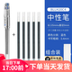 PILOT百樂(lè )中性筆HI-TEC-C小針管式0.5/0.4mm學(xué)生考試財務(wù)筆BLLH20C3/4/5 藍筆1支+藍芯5支 0.4mm