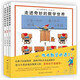 走進(jìn)奇妙的數學(xué)世界全3冊 安野光雅數學(xué)繪本一年級二年級三年級四 4-2 走進(jìn)奇妙的數學(xué)世界全3冊-常規 3冊-常規 3冊-常規 3冊-常規