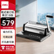 得力（deli）3873  省力型膠圈/夾條裝訂機(jī) 21孔可調(diào)文件檔案標(biāo)書打孔機(jī)/打孔器