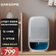 DARSOME芬蘭（Darsome）除濕機家用衣柜衛生間抽濕機輕便手提小巧大水箱除濕器 DH075GE-A1C 1.1L/天 2-20㎡
