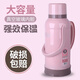 卿嬋新款3.2L家用熱水瓶熱水保溫壺學(xué)生宿舍暖壺家用暖瓶塑料暖開水瓶 整套粉色銀膽3.2L
