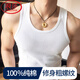 浪莎夏季背心男士100%純棉粗螺紋跨欄運(yùn)動(dòng)吊帶修身打底內(nèi)搭美式白夏天 ·【1件白色】·100%純棉粗螺紋 XL 175：修身版型建議拍大一碼