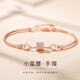 紀(jì)思梵（CHEESEFAN）輕奢手鏈女高級(jí)小眾珠寶首飾品七夕情人節(jié)生日禮物女送女友老婆 小蠻腰手鏈【玫瑰金色】