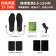 明愛明愛鋰電池充電鞋墊發(fā)熱保暖鞋墊電熱鞋墊電暖墊加熱墊戶外可行走 4檔調溫37-38碼發(fā)熱6-13小時