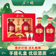 金六福白酒兼香型 四川名酒糧食口糧酒 婚喜宴請升學(xué)迎賓節日送禮整箱裝 50.8度 500mL 2瓶 金六福喜相逢禮盒
