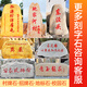 大型景觀(guān)石晚霞紅校園校訓石戶(hù)外風(fēng)景石大石頭黃蠟石村牌石刻字石 更多規格咨詢(xún)客服