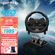羅技G923力反饋游戲方向盤(pán)PC/PS4/PS5力反饋900度賽車(chē)模擬器駕駛訓練歐卡塵埃地平線(xiàn)5神力科莎排擋手剎 G923力反饋方向盤(pán)（PC、PS版）