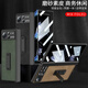 秉陽適用小米MixFold2手機殼折疊屏新款磨砂納帕皮紋高清殼膜一體全包鉸鏈防摔殼高檔商務保護套 【磨砂黑】納帕皮紋 小米MixFold2【磁吸鉸鏈-殼膜一體】