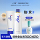 一清堂雪菊套裝祛痘水乳護膚品套裝修護油痘皮補水保濕 [大容量]水400ml+凝露200ml