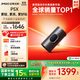 堅果投影（JMGO）P5X投影儀便攜家庭影院 DLP家用投影機1080P 一體式隱藏云臺投影2年質(zhì)保 國家補貼