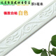 威睿賓邊條線(xiàn)門(mén)框鏡框畫(huà)框電視背景墻裝飾條腰線(xiàn)自粘邊框條踢腳線(xiàn)自貼 白雕花2.3米*寬6厘