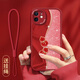 屹川（YICHUAN）適用蘋(píng)果12/pro/max手機(jī)殼 iPhone12mini全包防摔ins風(fēng)簡(jiǎn)約高級(jí)感硅膠新款皮紋軟殼星辰葫蘆女款 【中國(guó)紅】星辰葫蘆-贈(zèng)保護(hù)膜+掛繩 蘋(píng)果12