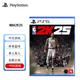 PlayStationPS5游戲光盤(pán) 全新正版 NBA2K25籃球 港服中文