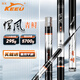 客友釣具客友悍風(fēng)青鱘二代大物竿巨物竿19調(diào)魚竿超硬巨物魚竿暴力桿臺(tái)釣竿 7.2m 輕韌強(qiáng)勁狂拉大物