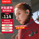 dacom Athlete運(yùn)動(dòng)藍(lán)牙耳機(jī)跑步無線耳機(jī) 雙耳音樂掛耳式騎行入耳頭戴式適用于蘋果華為小米安卓 黑色