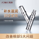 梵西（FONCE）六勝肽抗皺眼霜眼袋細(xì)紋補(bǔ)水保濕提拉緊致魚尾紋提亮眼周 全能眼霜【2支裝】