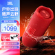 JBLFLIP7音樂萬花筒七代 便攜式藍(lán)牙音箱 低音炮防水防塵 FLIP6升級款戶外騎行露營音響禮物 FLIP7升級款震撼上市-紅色