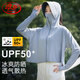浪莎（LangSha）防曬衣女黑膠大帽檐防紫外線UPF50+夏季戶外遮陽騎行冰絲防曬服女