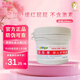 屁屁樂 護(hù)臀霜嬰兒 寶寶護(hù)臀膏油 新生兒嬰兒護(hù)膚霜60g