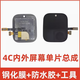 米兔適用小米米兔兒童電話手表原裝屏幕4C5C6C4X5X5PRO6X配件維修寄修 4C內(nèi)外屏總成+鋼化膜+膠水工具