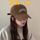 HJZH棒球帽女2024帽子新款軟頂顯臉小鴨舌帽透氣防曬帽遮陽男 咖啡色 可調(diào)節(jié)(52-60cm)