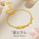 中國黃金（CHINA GOLD）黃金愛(ài)心蝴蝶結手鏈女999足金在逃公主手飾送女友 約2.73g